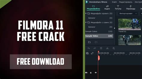 descargar filmora 11 full crack|filmora 11 crack español.
